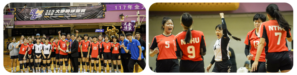 113學年大專排球聯賽女生一般組亞軍